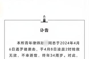 必威东盟官网下载安装截图2
